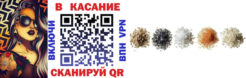 Купить закладку Марихуана  Alpha PVP  Гашиш  Мефедрон  КОКАИН  Горно-Алтайск