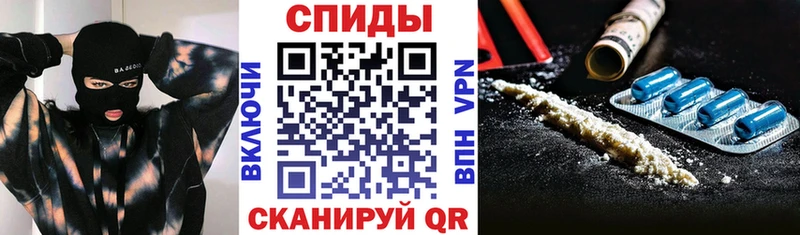 Купить  Горно-Алтайск  Amphetamine Premium 