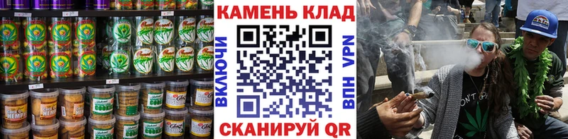 Cannafood марихуана  Купить закладки  Горно-Алтайск 