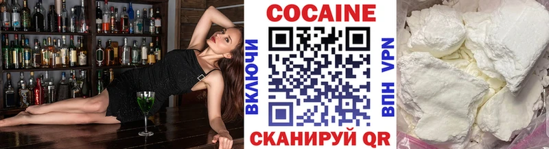 Cocaine VHQ  Купить закладки  Горно-Алтайск 