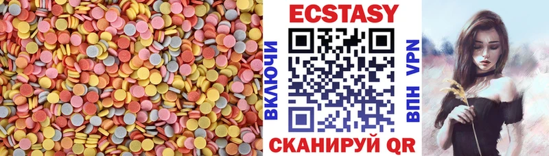Купить Горно-Алтайск Ecstasy louis Vuitton