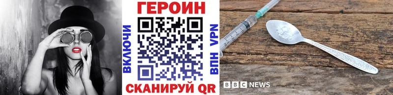 Героин афганец  Купить  Горно-Алтайск 