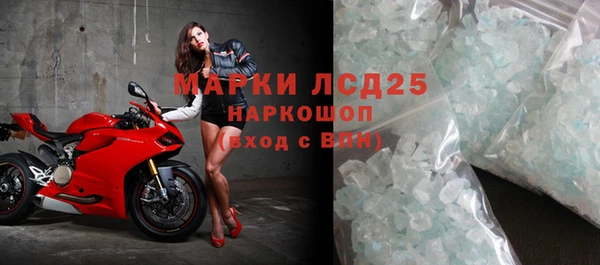 спайс Балахна