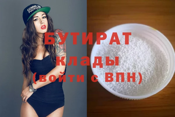 МДМА Баксан