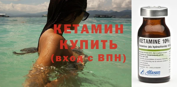 МДМА Баксан