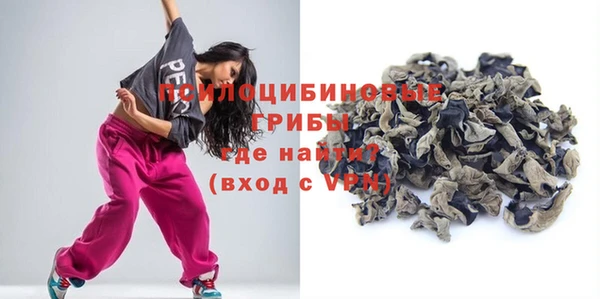 экстази Балабаново