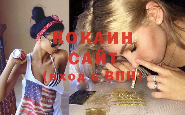 экстази Балабаново