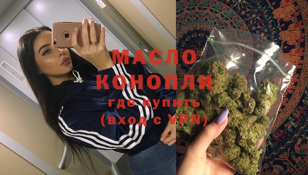 экстази Балабаново