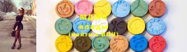 спайс Балахна