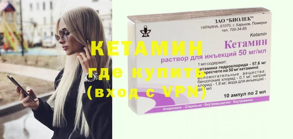 МДМА Баксан