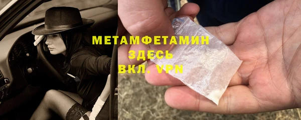 МДМА Баксан