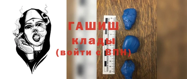 спайс Балахна