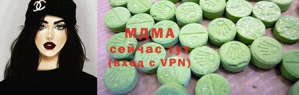 экстази Балабаново