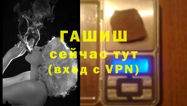 спайс Балахна