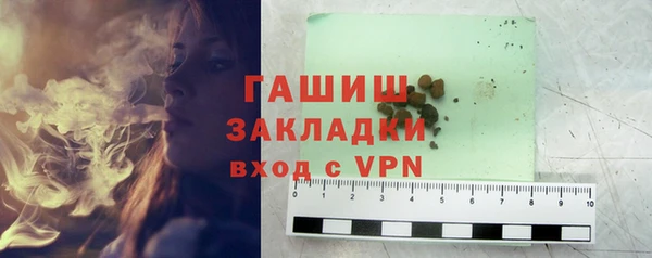 спайс Балахна