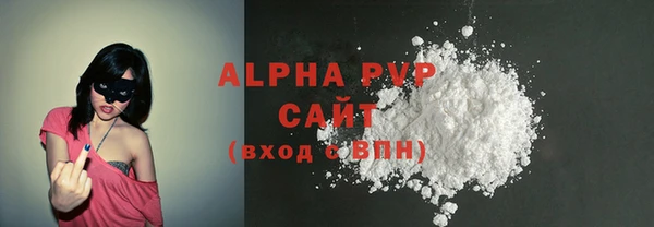 экстази Балабаново