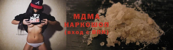 экстази Балабаново