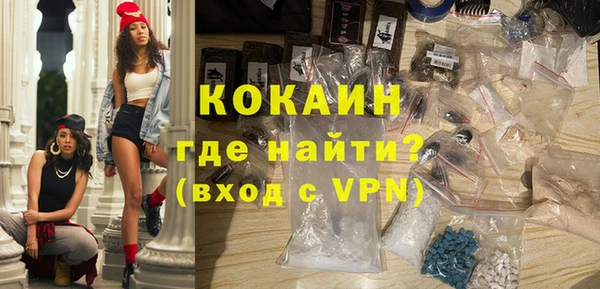 экстази Балабаново