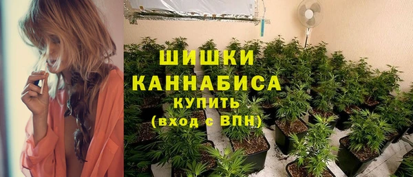 спайс Балахна