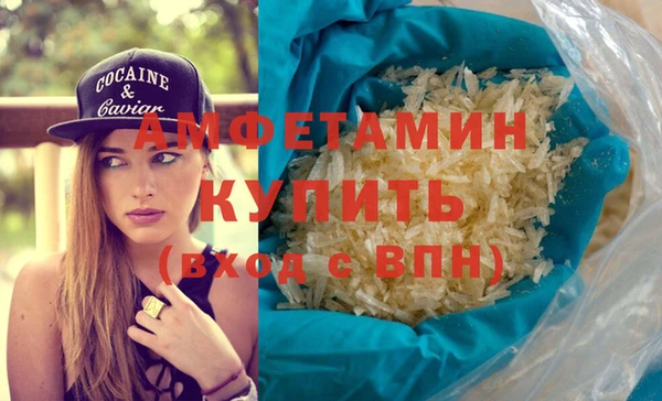 спайс Балахна
