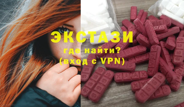 спайс Балахна