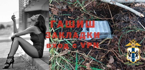 спайс Балахна