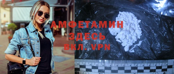 спайс Балахна