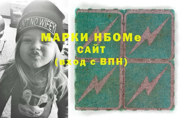 экстази Балабаново