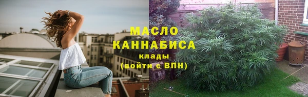экстази Балабаново
