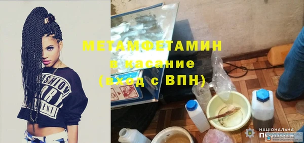 экстази Балабаново