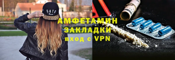 экстази Балабаново