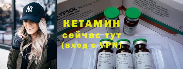 спайс Балахна