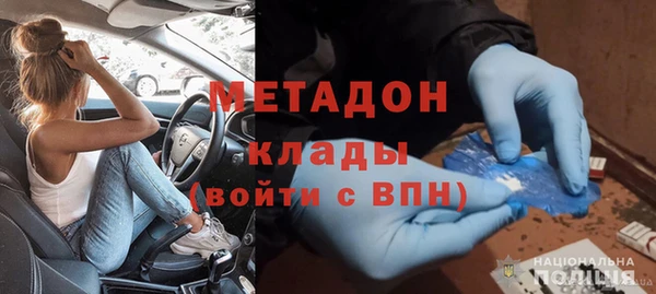 спайс Балахна