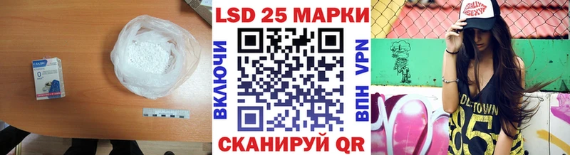 LSD-25 экстази ecstasy  Купить где  Горно-Алтайск 