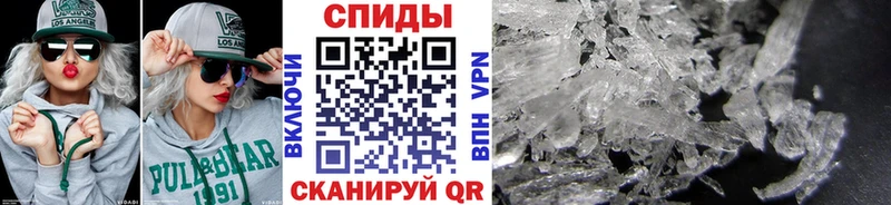 Первитин Methamphetamine  Купить  Горно-Алтайск 